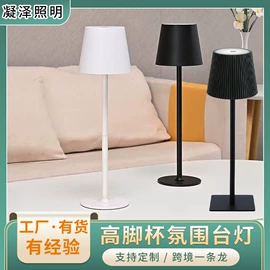 装饰台灯;落地灯;阅读台灯