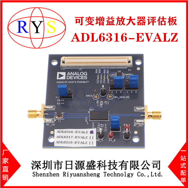 全新原装 ADL6316-EVALZ【ADL6316 0.5GHZ TO 1GHZ EVALUATIO】