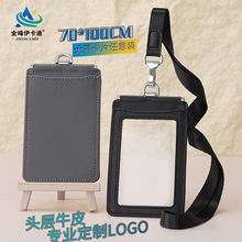 头层真皮工作牌卡套70*100双面透明大号工作证带挂绳证件套胸牌