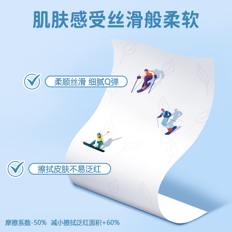 可定制乳霜抽纸5层40抽加厚婴儿牛乳柔纸巾新生宝宝云柔巾