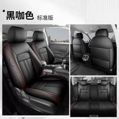 Suitable for 2026 New Honda Hrv Special Seat Cushion Full Surround Interior Accessories Car Seat Cushion Cover 2024 (Modelə uyğun (Original) oturacaq örtükləri) - black-coffee-color-standard-version-note-model-year