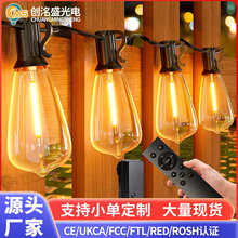 24V低压st38遥控灯串9米15灯室内装饰户外防水庭院花园串灯现货