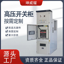 KYN28�z�b���_ʽ�߉����M�����_�P��늙�����Ӌ����늚�S��ֱ��