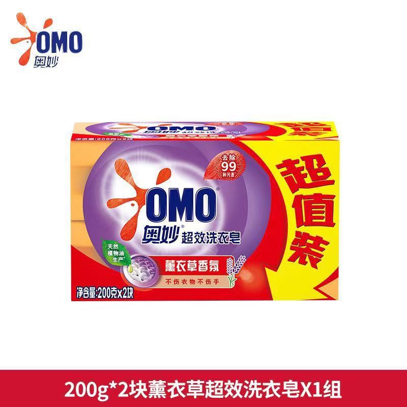 奥妙洗衣皂肥皂温和清洁不伤手持久留香家庭实用官方正品商超同款|undefined