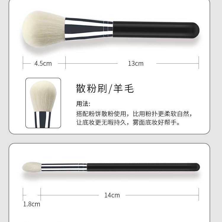 潤美/RM化粧ブラシセット散粉ファンデーション頬紅カバーアイシャドー斜眉鼻影初心者美化粧ツール|undefined