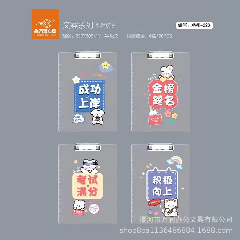 A4 대형 만화 동물 시리즈 [임의의 발언 기본적으로]]