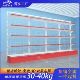 商超货架;仓储货架;阁楼货架