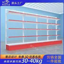 商超单双面超市背网货架母婴便利店药店文具店展示架超市货架批发