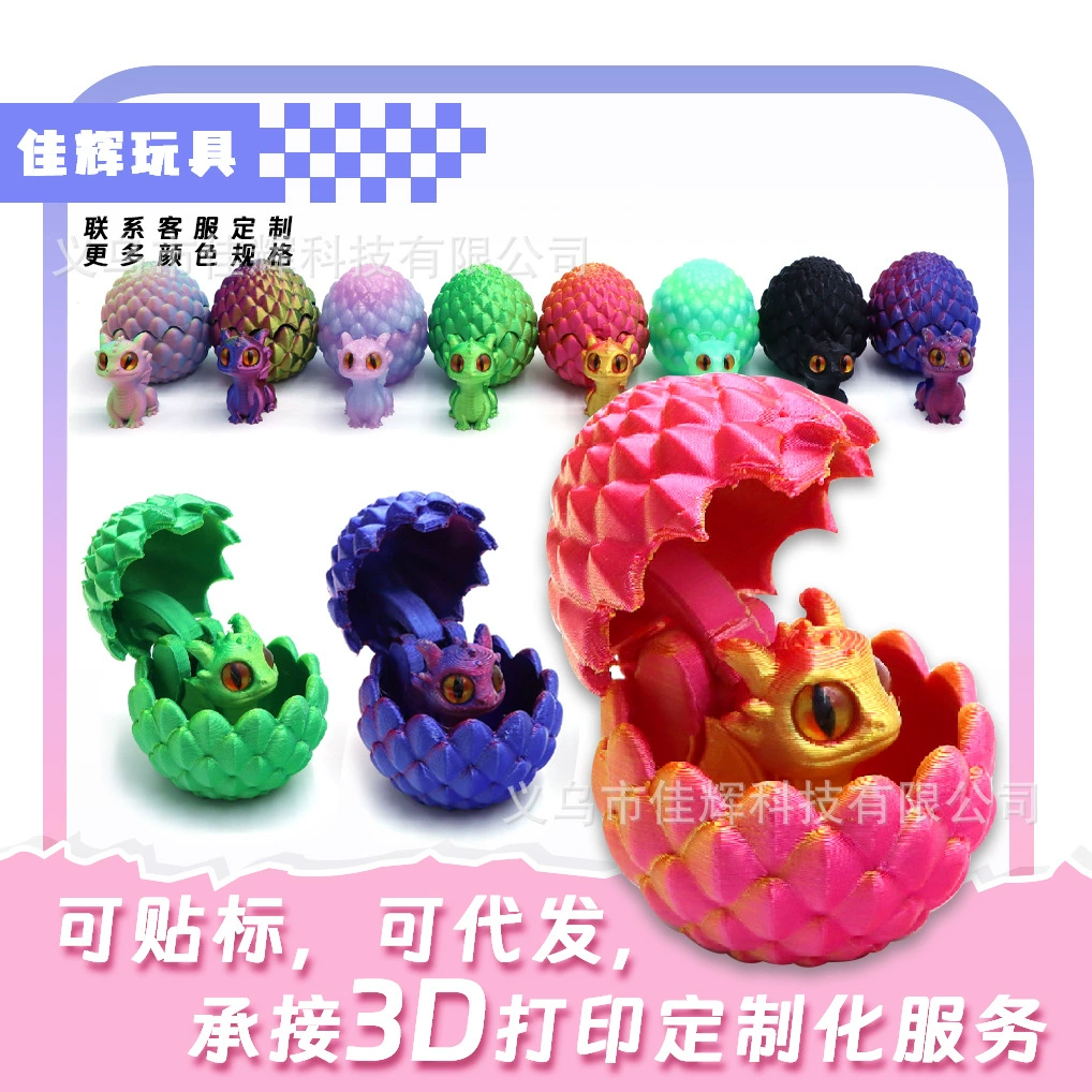 Милый детский набор, складная игрушка, 3D, подарок на день рождения