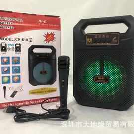 批发 QS-3607无线蓝牙音箱手提插卡 低音炮6.5寸k歌迷你音箱