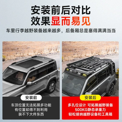 Roof rack — Haval H9 Luggage Rack Modification