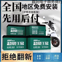 ����늳�ʯīϩ���ƿ����݆�U��늄�܇48V12A48V2060V72V32A4H