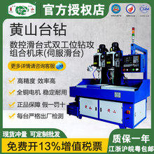 2026�Sɽ̨� ���ػ�̨ʽ�p��λ荹��M�ϙC��(�ŷ���̨)ZSK4735SF