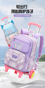 New elementary school student trolley schoolbag female large capacity student trolley bag 3-6 grade student schoolbag trolley cart