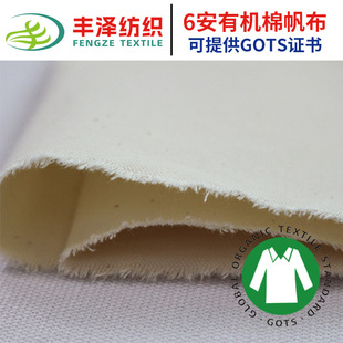 �ЙC����8��10��12��14��16���ЙC����Ȼ�޸�Ҏ��б�y�ЙC��GOTS