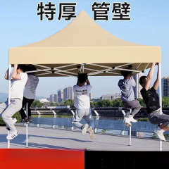 摆摊帐篷大方伞四脚折叠伸缩四角雨棚广告帐篷户外防雨防晒遮阳棚