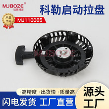 �������Ͱl�әC KOHLER CH270�������P���� CH270���_���������P