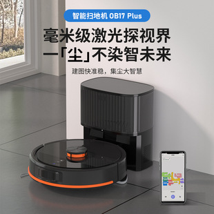 Laser Sweeping Robot Sweeping, Suction and Mopping All-In-One Machine Fully Automatic Charging Dust Collection Base Station Cross-Border Household Sweeper