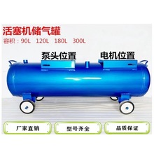 空压机气泵活塞机储气罐高压大容量70L90L120L180L300L