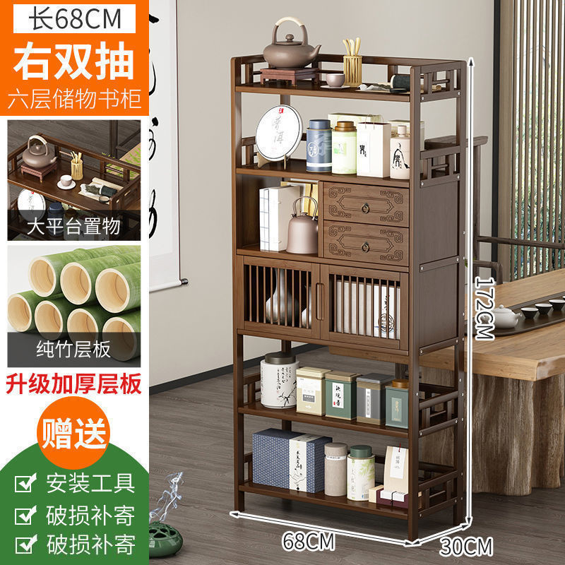 新中式博古架多层角几茶几茶柜茶具配件置物架茶叶收纳架子展示架|undefined