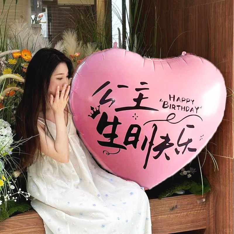 40/60 inch thick love New Year wedding birthday happy full moon…