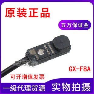Panasonic����ȫ��ԭ�b��Ʒ�ӽ��_�PGX-F8Aֱ��3��24V����GL-8F
