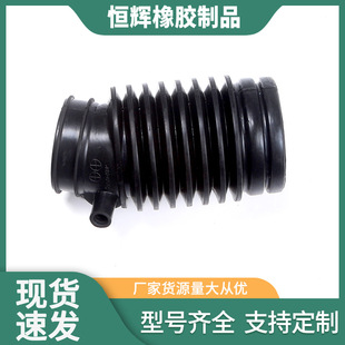 Factory direct supply air intake hose EPDM rubber tube 17228-RCA-A00 automobile rubber tube