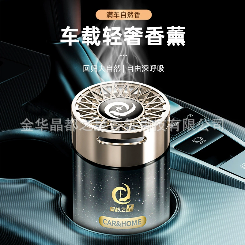 Автомобильный ароматерапия 2024 новый автомобильный твердый бальзам внутри автомобиля