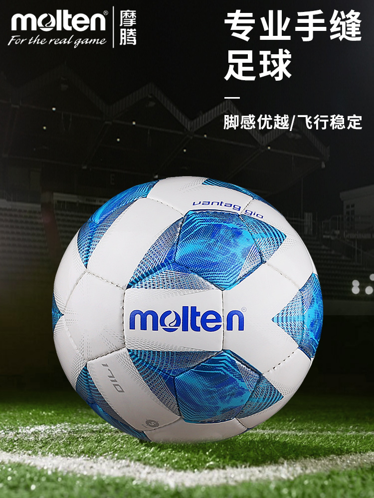 Factory Direct Sales Football 1000 Training Wear-Resistant Middle School Students Physical Examination Kidsren's No. 4 Ball 3200 Game Hand-Sewn No. 5