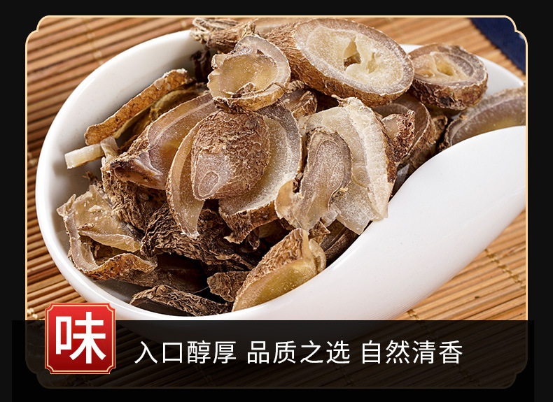 Yu Jin Slices (Curcuma aromatica) — Vinegar-Processed Sichuan Golden Turmeric Root key features