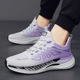 2024 New Men's Shoes Spring/Summer Mesh Casual Sports Shoes Men's Dad Shoes Student Fashion Shoes Men's Thick Sole Increase in Height