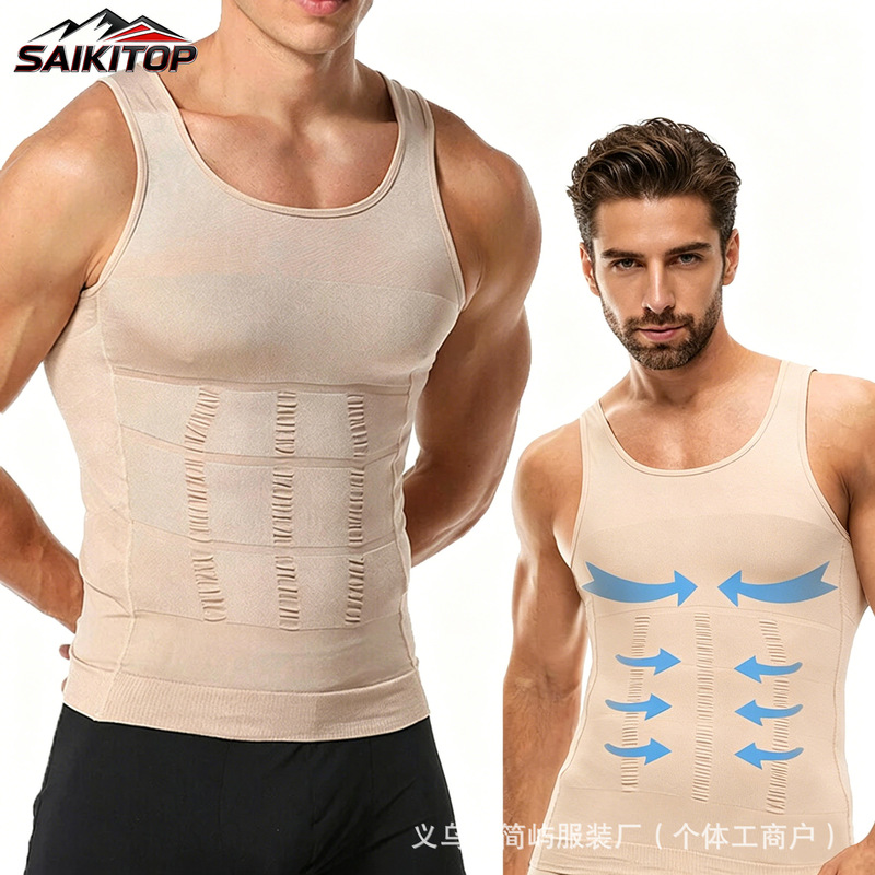 Amazon Men's Shapewear High Elasticity Slimming Nylon Autumn Inner Vest-Style Compression Abdominal Breathable Sportswear Amazon Men's Shapewear High Elasticity Slimming Nylon Autumn Inner Vest-Style Compression Abdominal Breathable Sportswear