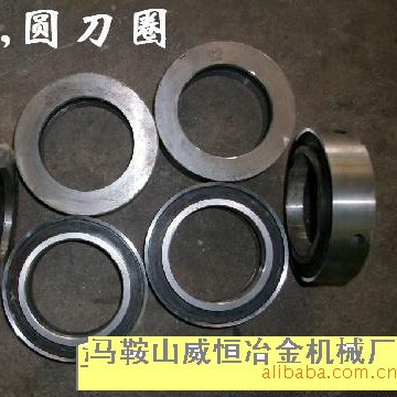 供应多刃分条刀圈 多刃刀圈 复卷机下刀