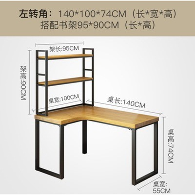 140cm 왼쪽 코너