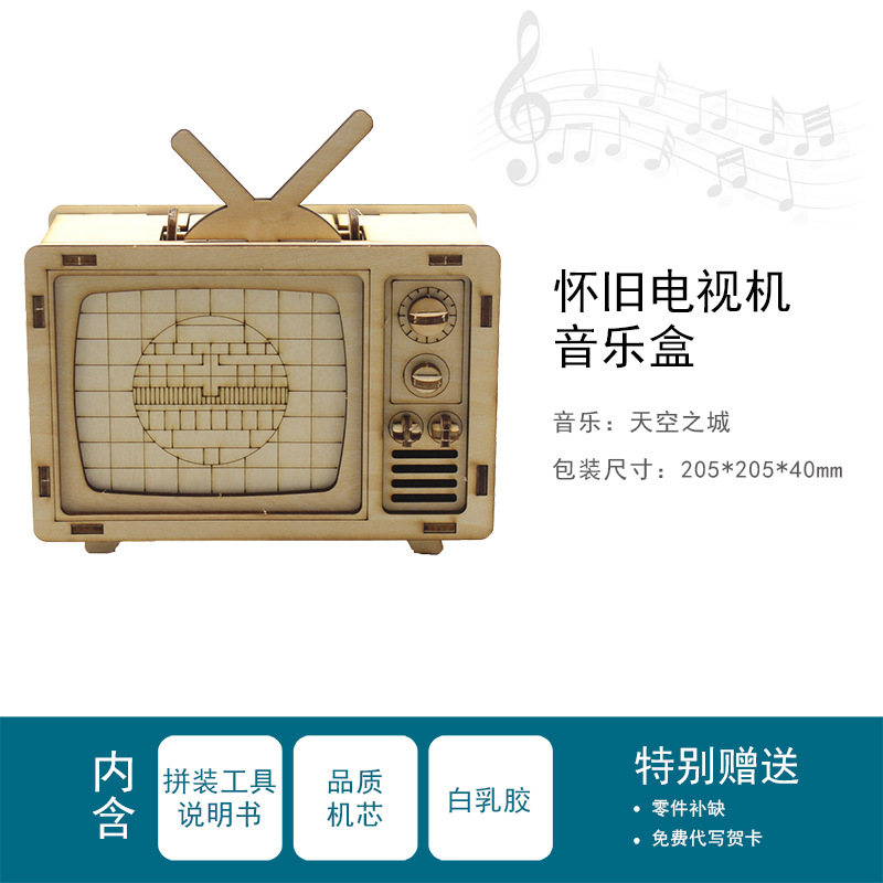 Kit de proyectos de ciencia y tecnología, materiales para experimentos científicos, juguete de madera para ensamblar, herramienta educativa, modelo de invención para estudiantes