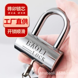 挂锁;自行车锁