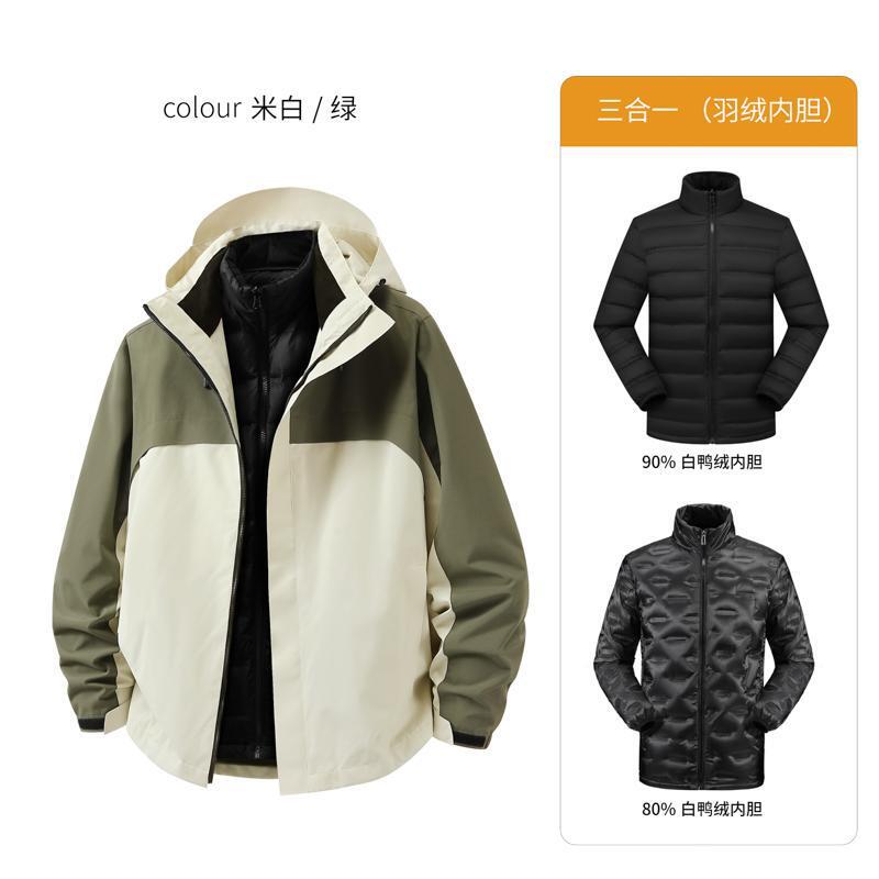 摇粒绒三合一企业工作服印字户外防风羽绒冲锋衣印logo刺绣|undefined