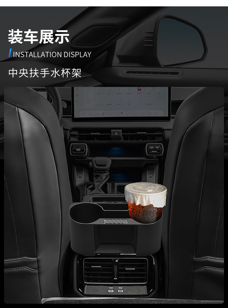 Suitable for 2026 Toyota Rav4 Central Armrest Box Car Cup Holder Drink Box Interior Storage
