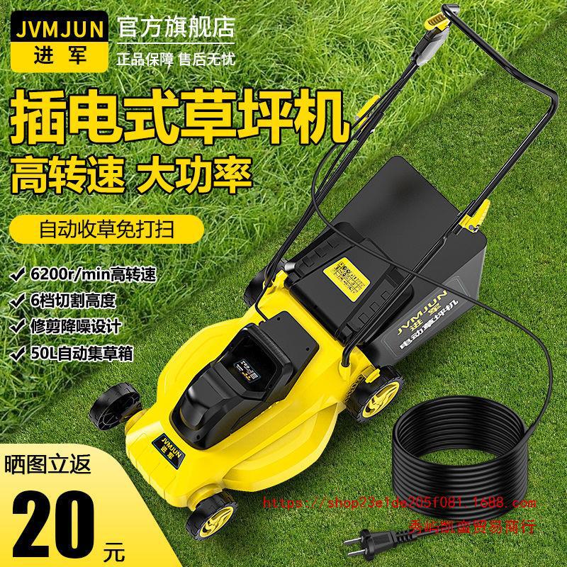 220V插电式手推草坪修剪机割草机小型家用多功能推草机大功率除草