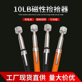 其他维护工具;家用组合工具;日用五金