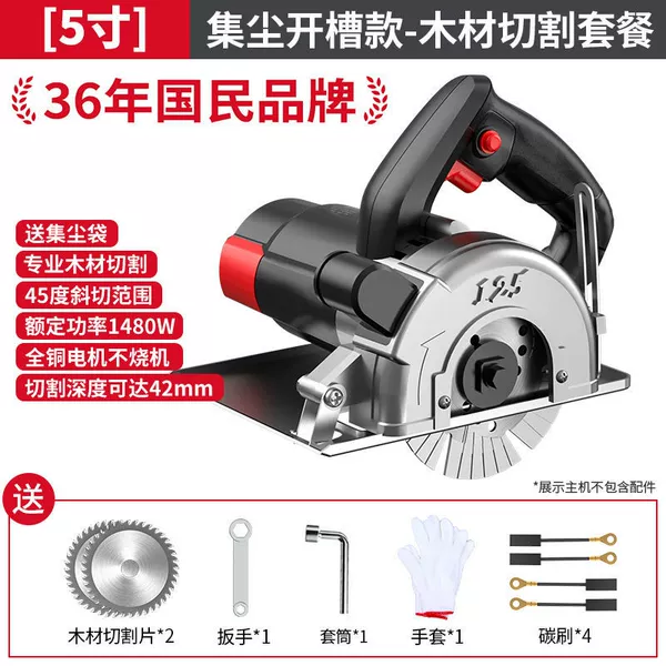 [5 inches] Dust collection slotted model + wood package