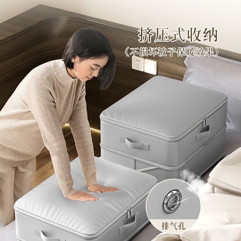 牛津真空被子压缩袋被子衣服专用羽绒服衣物旅行神器棉被抽气立体