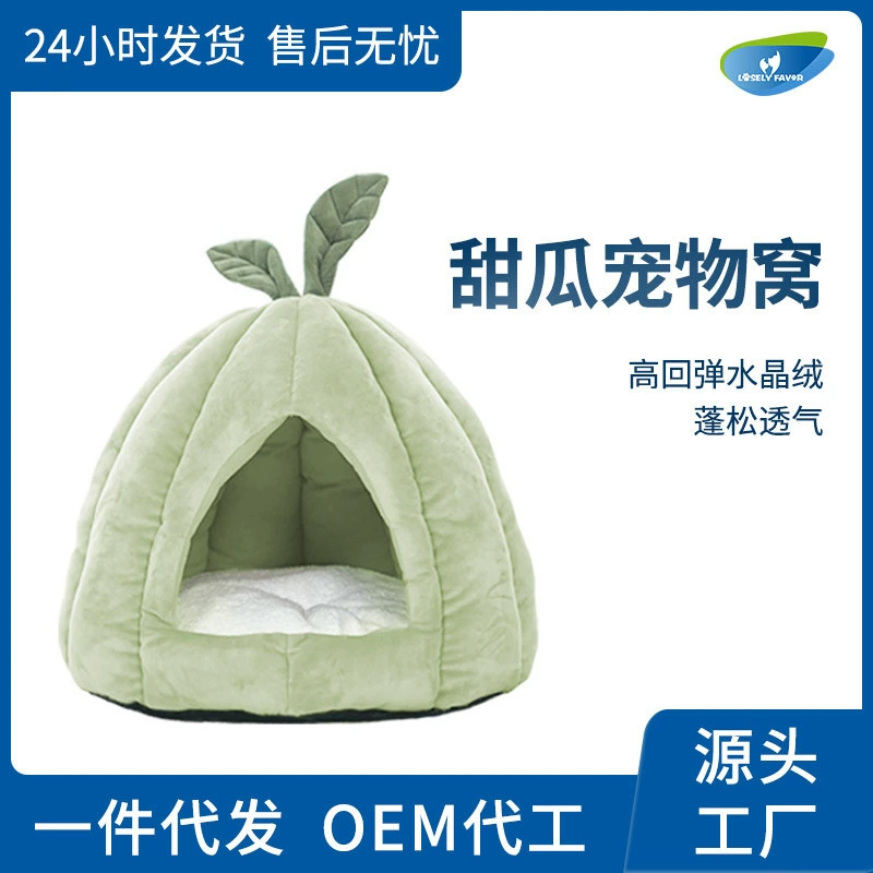 Зимнее теплое гнездо для кошек Melon Nest, зимнее морозостойкое гнездо для четырех сезонов, нейтральное гнездо для домашних животных, полностью закрытое гнездо для кошек