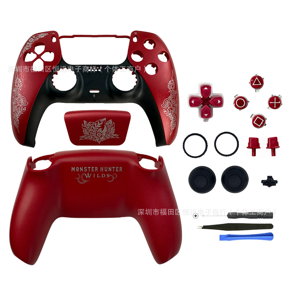 Monster Hunter (front and rear cover set + key set)