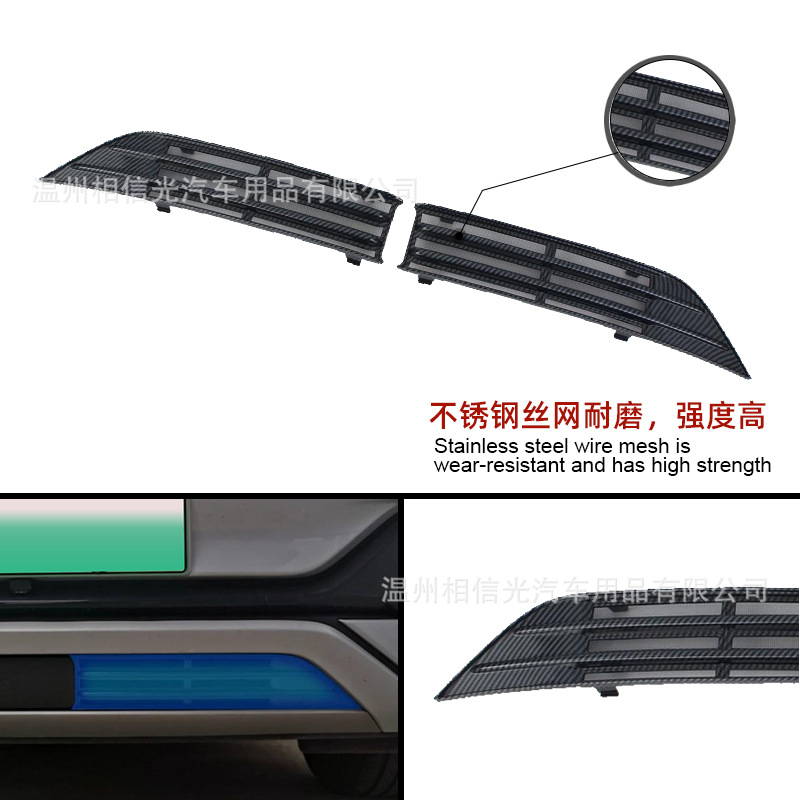 Suitable for 23 Byd Yuan/Plus Version Front Gear Upper and Lower Insect-Proof Net Car Exterior Decorative Parts Paint