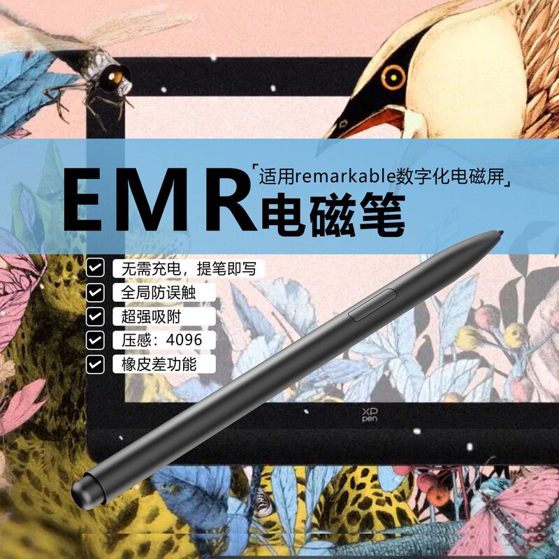 Suitable for Samsung Spen Electromagnetic Pen 4096 Level Pressure-Sensitive Asus Lenovo Acer Chromebook Handwriting Touch Screen Pen