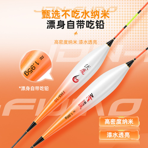 Jiadiani spiral tail float is eye-catching, highly sensitive, light-mouthed crucian carp float, shallow water silver carp and bighead carp, large thickened flat tail float