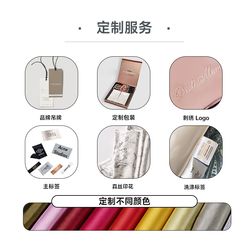 19 Mumi マルベリーシルクアイマスク光沢のあるサテンシルクアイマスク 100% シルクアイマスククロスボーダー卸売刺繍|undefined