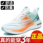 防水青少年保暖超轻跑鞋