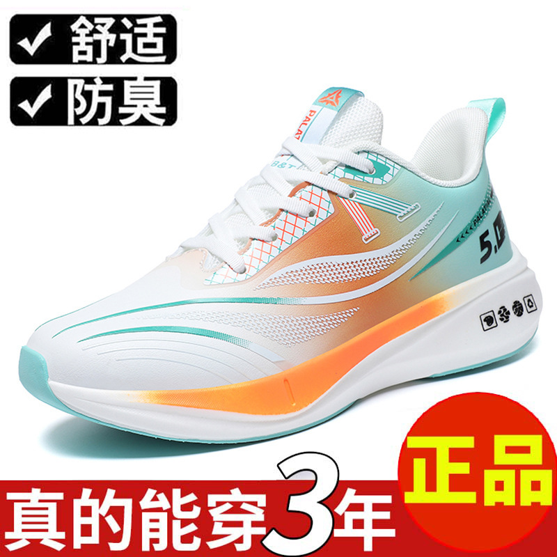 Ultra-Light Sports Shoes, Autumn and Winter Soft-Soled Shock-Absorbing Racing Running Shoes for Men and Teenagers, Velvet Warm and Waterproof Casual Men's Shoes